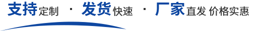 企業(yè)實(shí)力